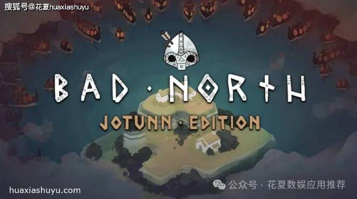 bad north手机版下载