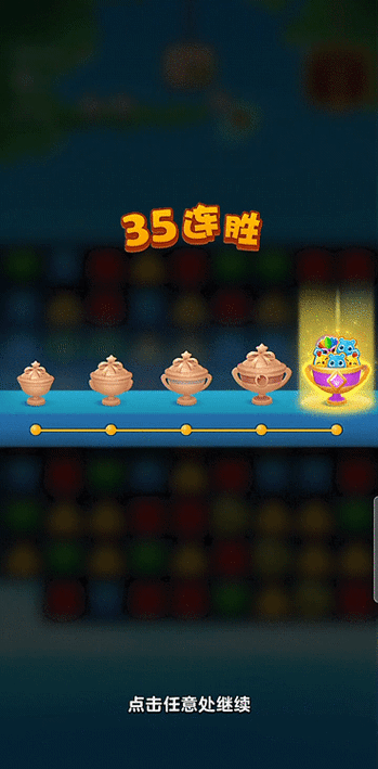 开心消消乐979关攻略