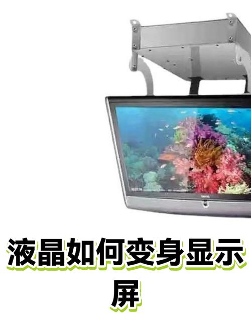 老款imac一体机改成显示器