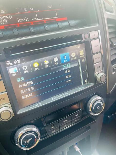 音响蓝牙模式连接方法图标