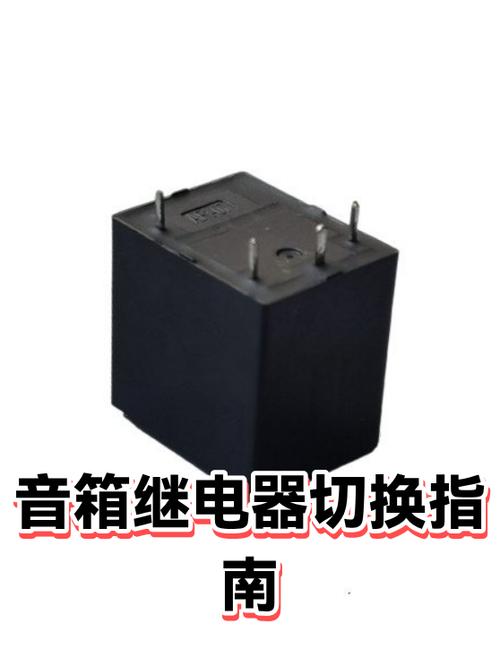 小音箱怎么切换中文