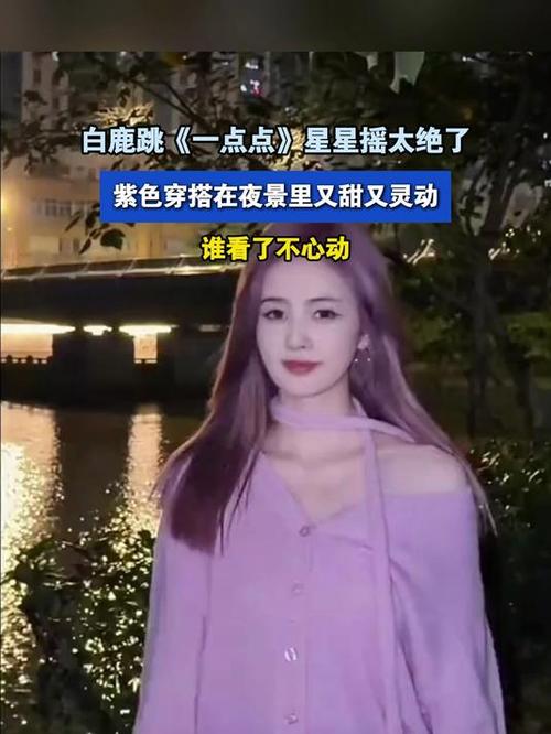 星星跳图标
