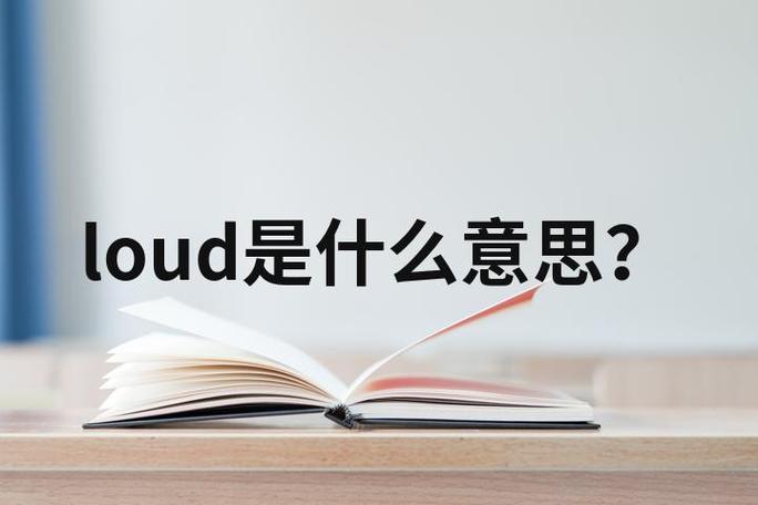 自动朗读小说的阅读器