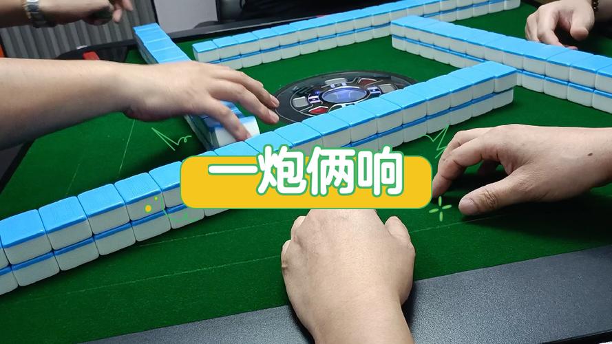 一炮合响的图片