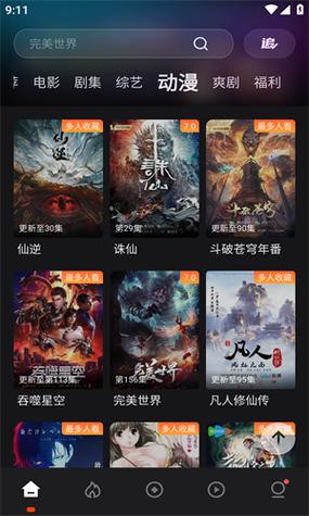电影猎手app官方下载3.099图标