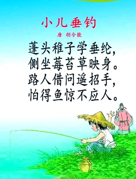 稚子无忧最经典的句子