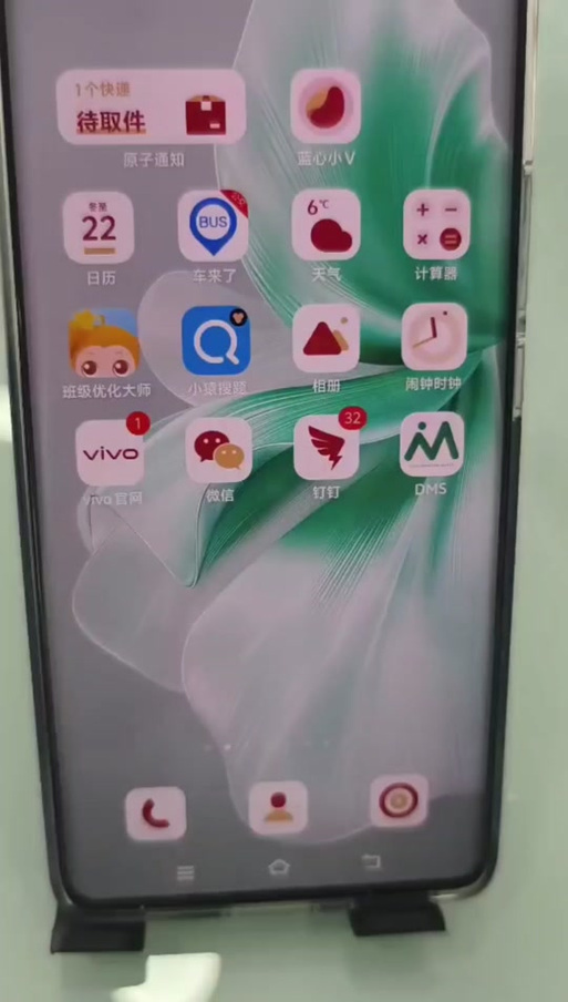 Vivo小微