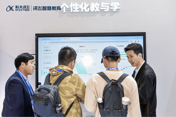 八年级学生学情分析