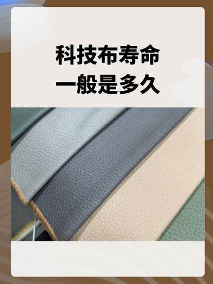 牛津布一般寿命几年
