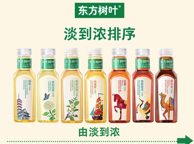 东方树叶放了三天还能喝吗缩略图