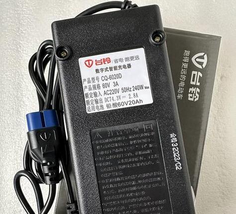 48v锂电有几种充电器截图