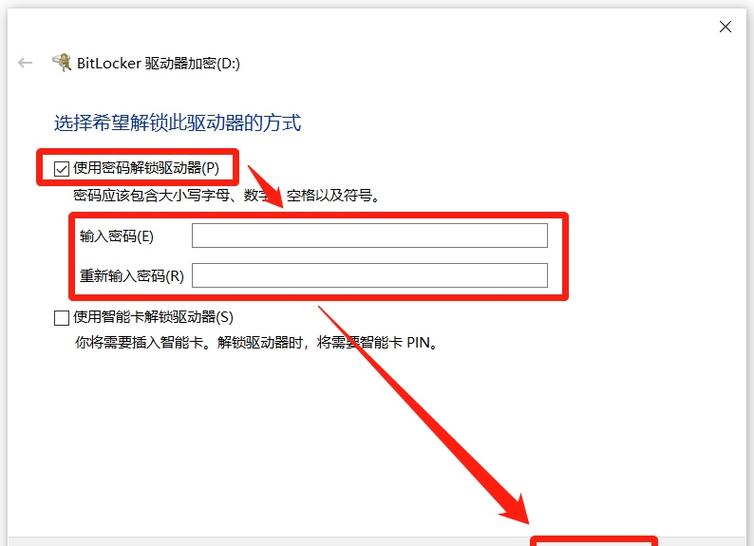 移动硬盘里的文件删除不了