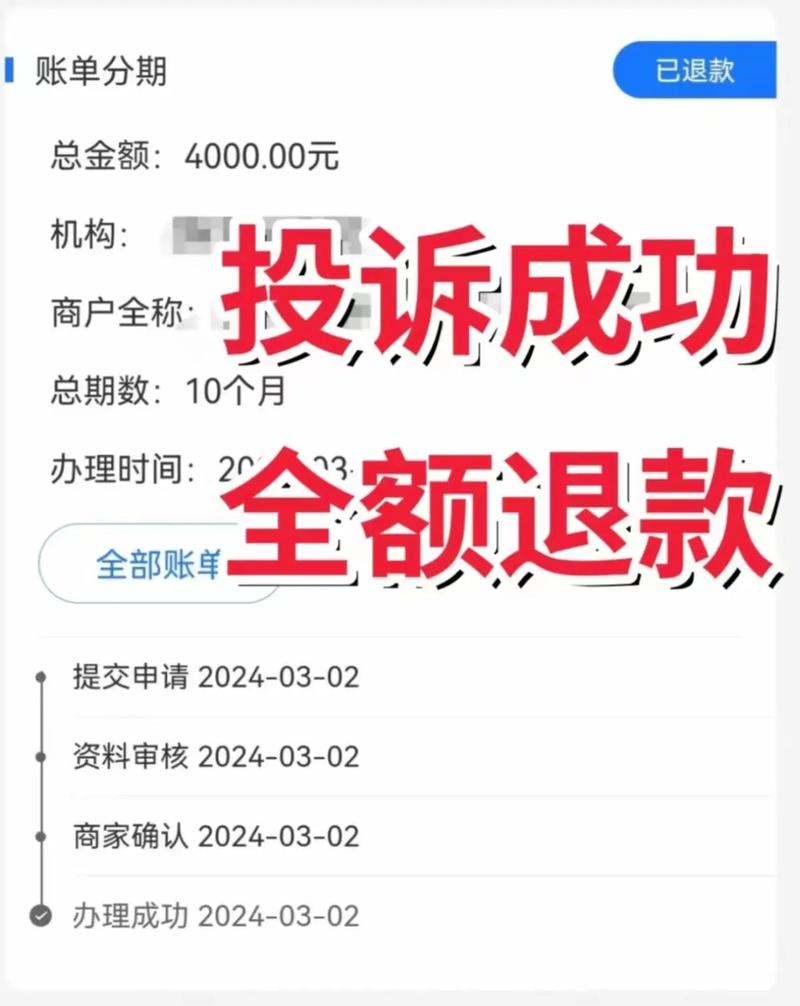 悦平台的钱能退回来吗