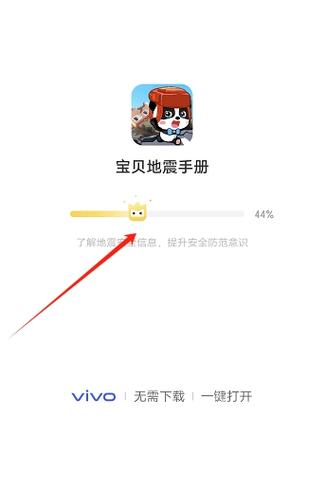 vivo游戏扩展引擎能清除数据吗