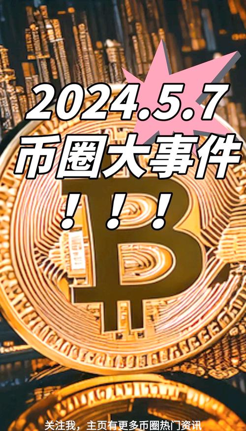 qkc币最新消息