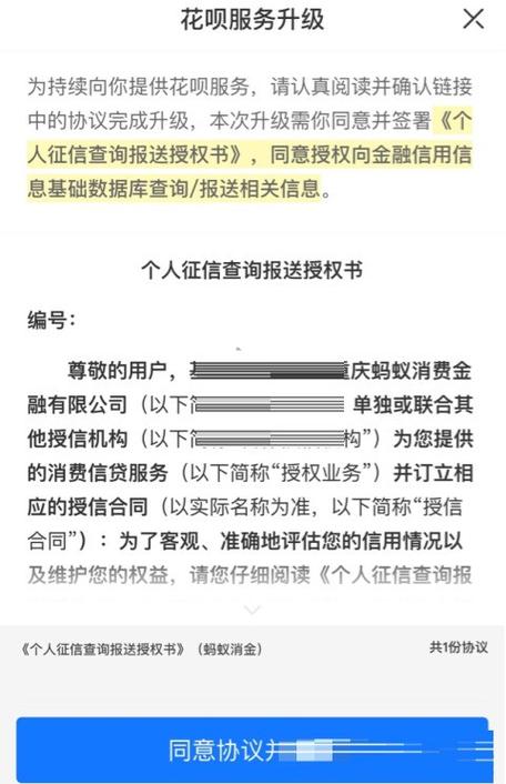 支付宝升级不了怎么办