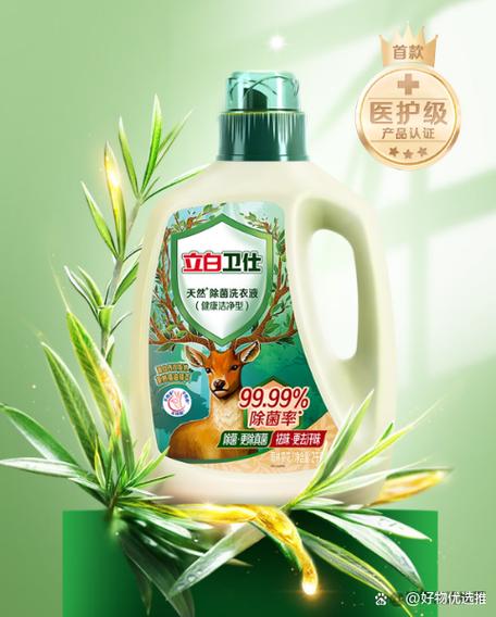 洗衣液的正确使用方法
