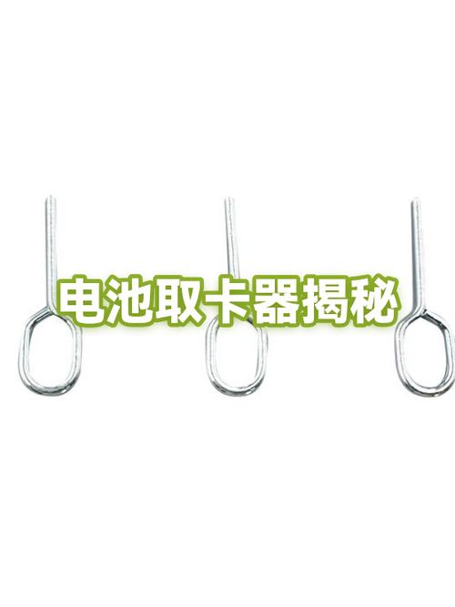 监控的卡怎么取出来