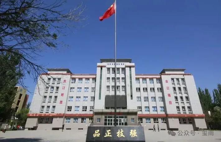 新疆最好的三个大专