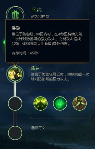 永久手雷包