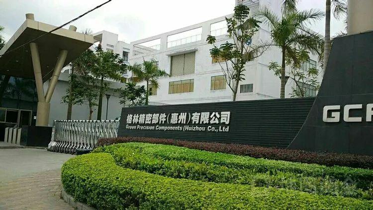 格林电子设备有限公司