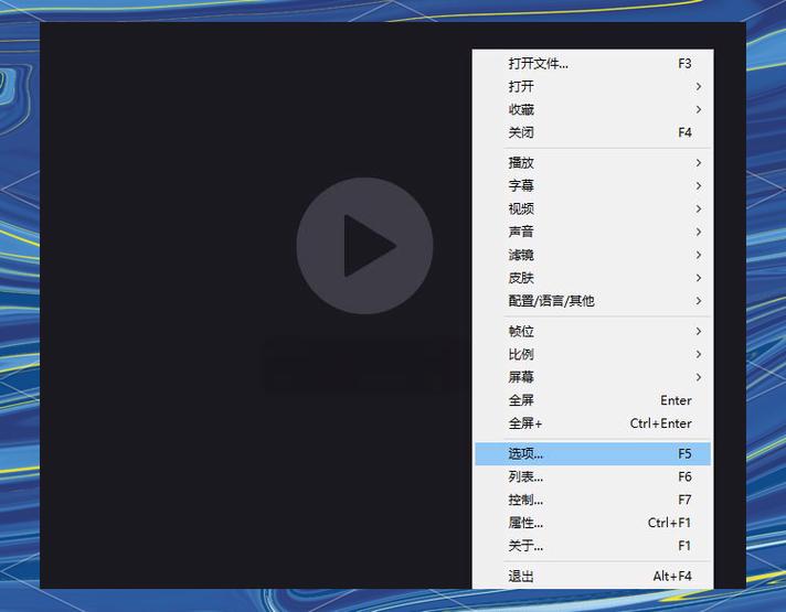potplayer怎么加字幕