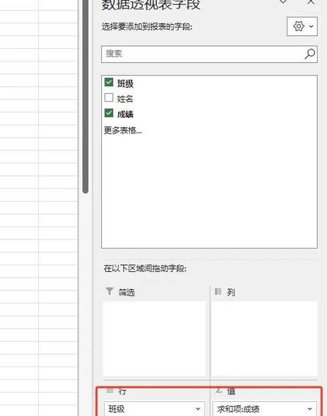 表格打开后,任务栏不显示缩略图