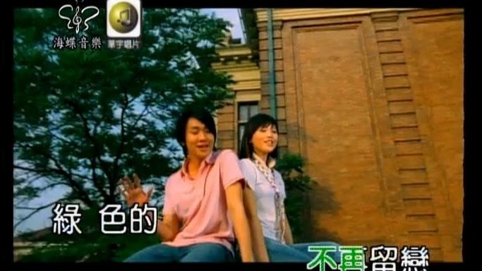 被风吹过的夏天歌曲林俊杰