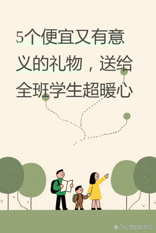 小鹿班口号