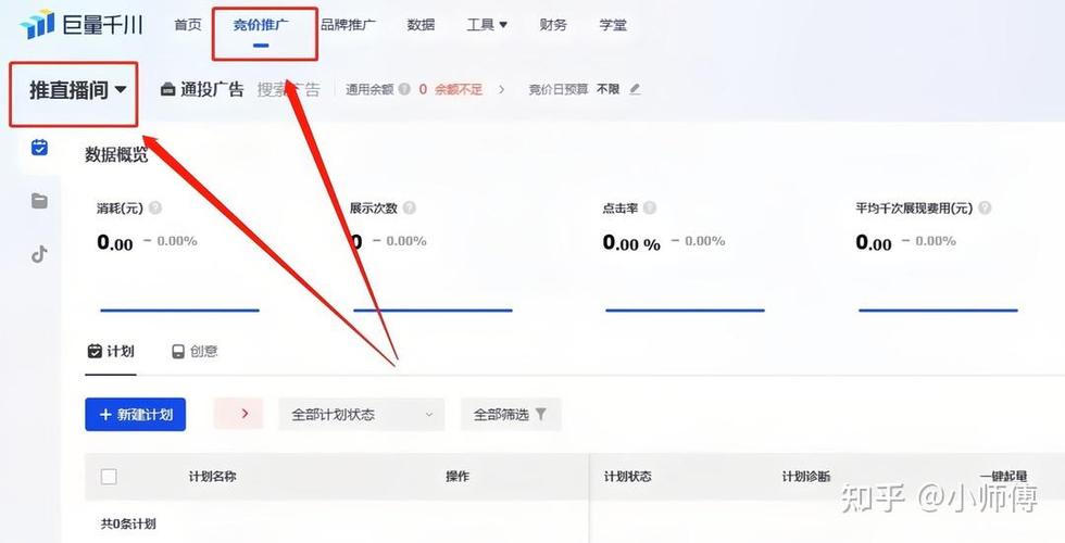 抖音如何快速涨1000粉