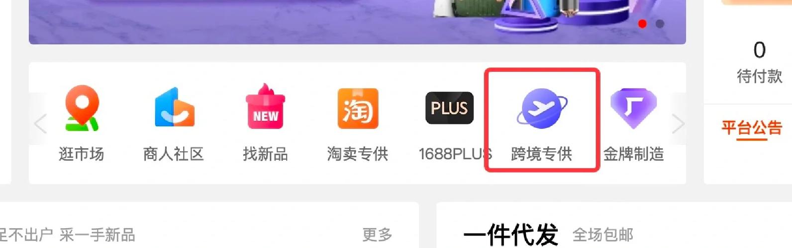 tiktok38.7.5