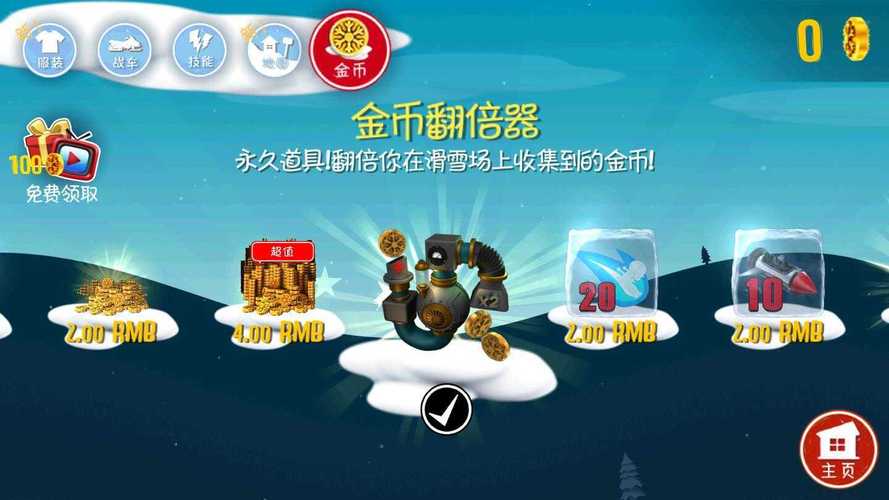 金铲铲之战破解版无限金币最新版