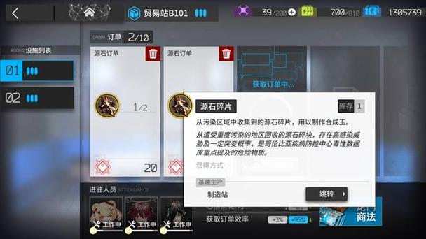 明日方舟 原石碎片 刷哪关好图标