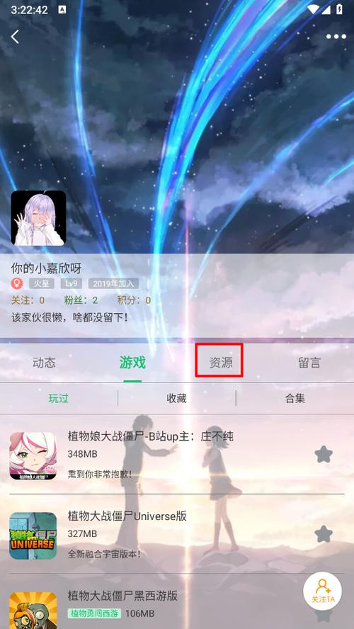 七七二三游戏盒免费下载