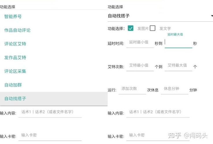 小红书截图怎么保存