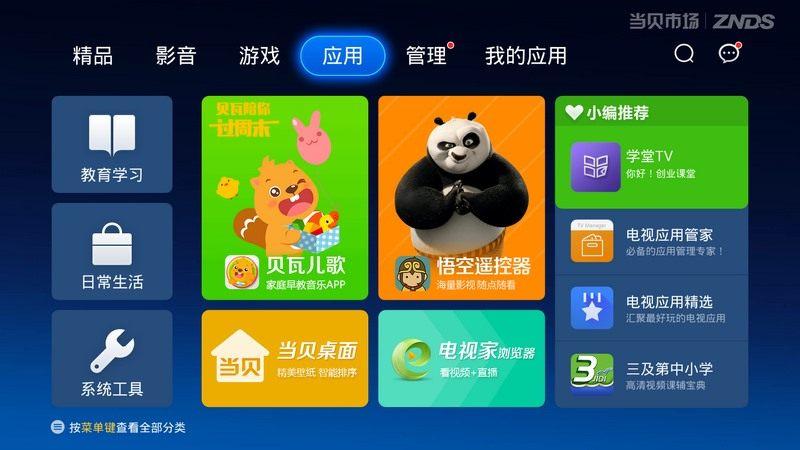 apk安装解析包时出现问题图标