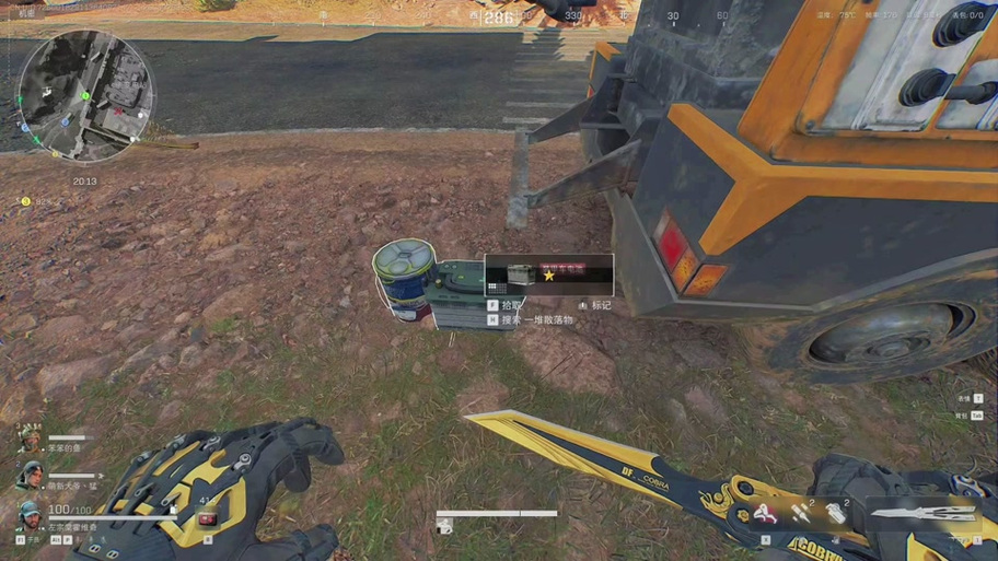 steam有三角洲吗