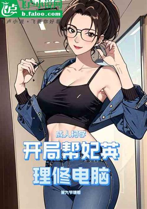 柯学:开局住妃英理隔壁图标