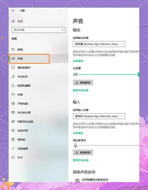 电脑插上耳机后用不了麦克风怎么办