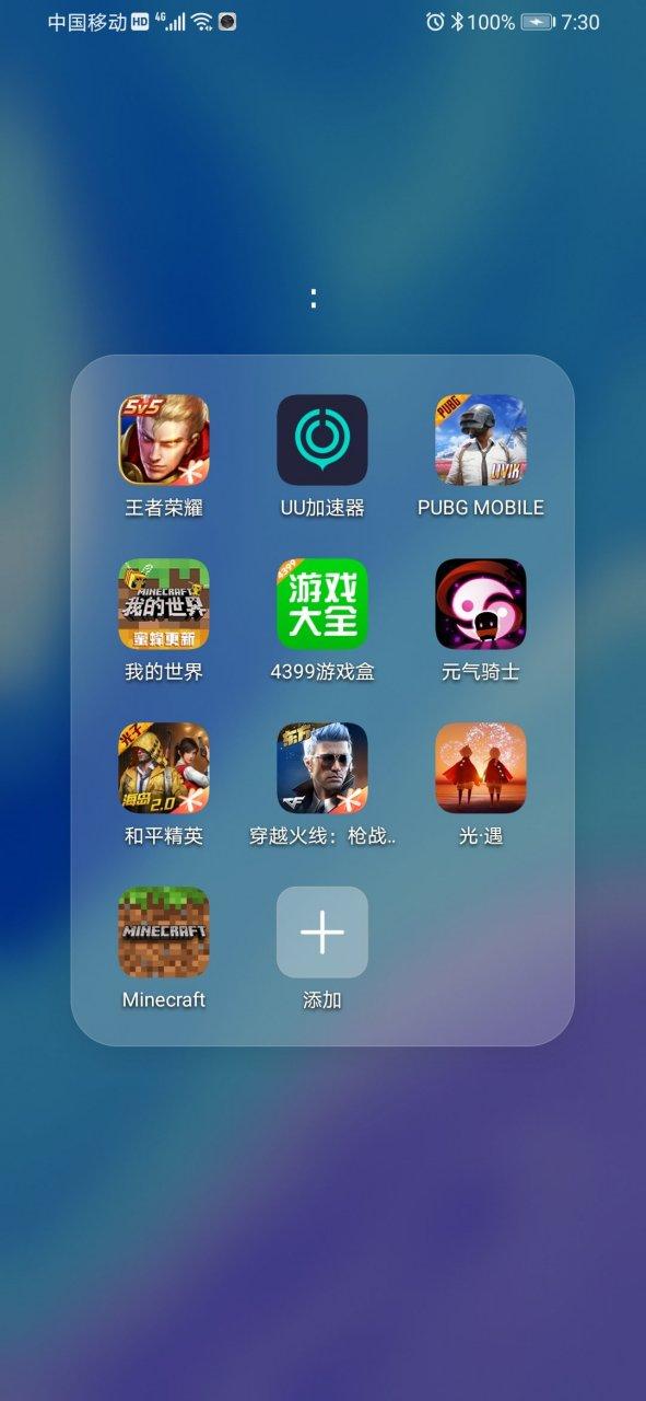 手机最占内存的游戏游戏截图