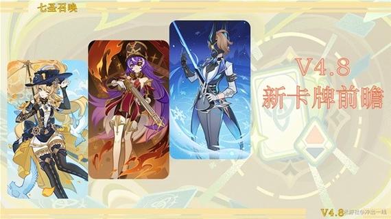 原神卡牌图鉴怎么获得