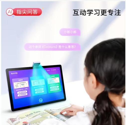 家教机一般买多大内存缩略图