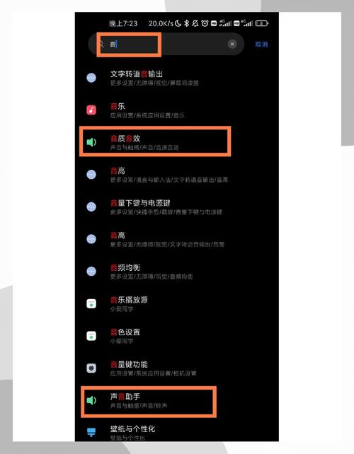 小米8如何打开usb调试模式图标