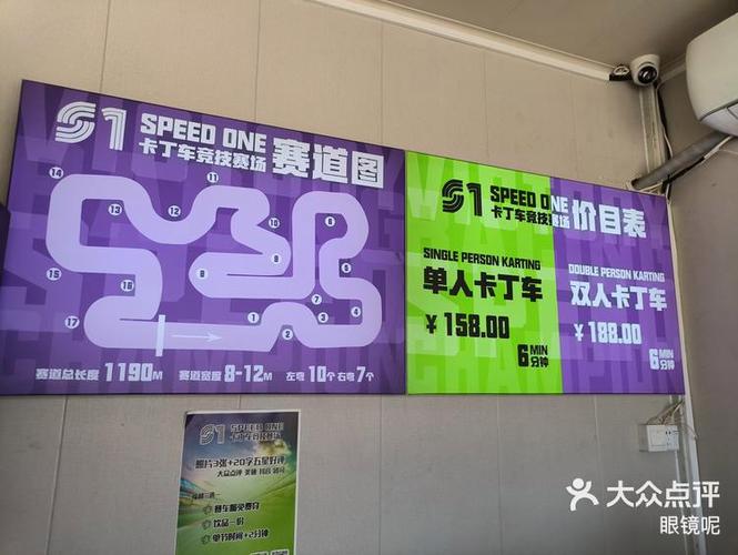 第一次玩卡丁车怎么开