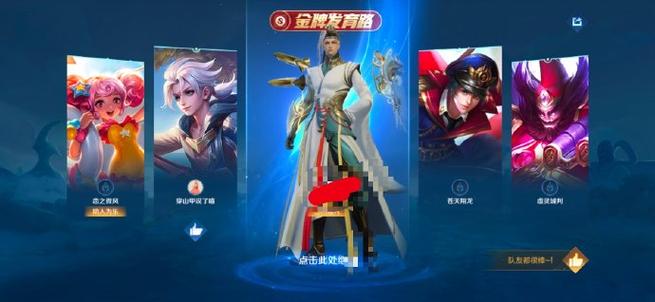 王者荣耀模型替换教程