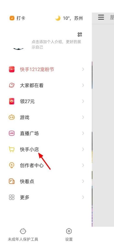 快手怎么上传超长是你