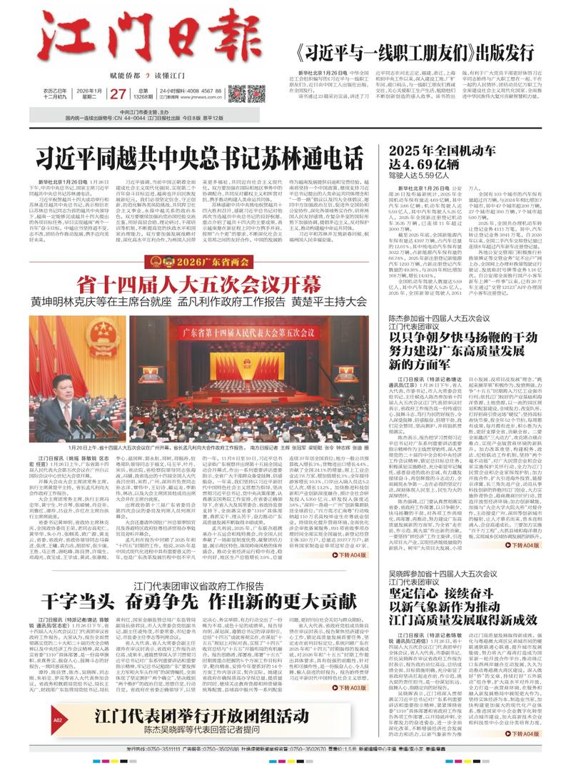 周文强之发刊词(123知识节)全部视频截图