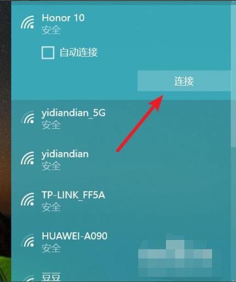 电脑连手机热点费流量吗