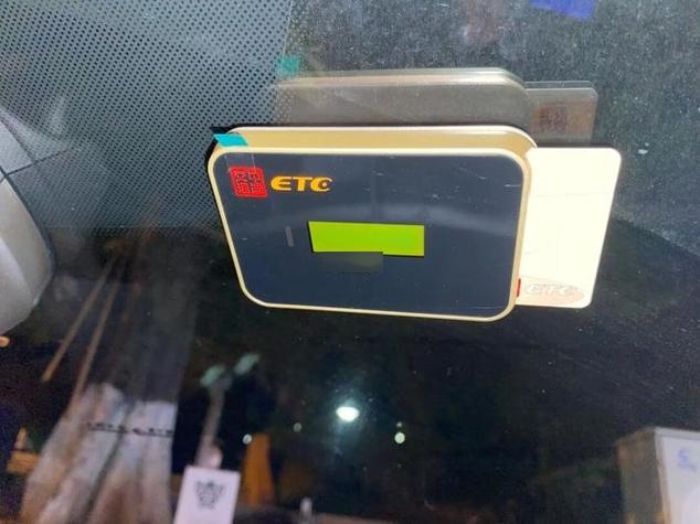etc不亮灯插卡没反应缩略图