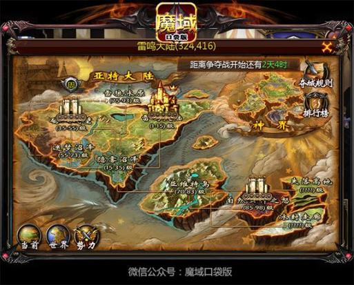 魔域军团副本卡BUG